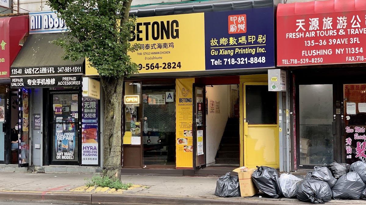 Betong Hainan Chicken